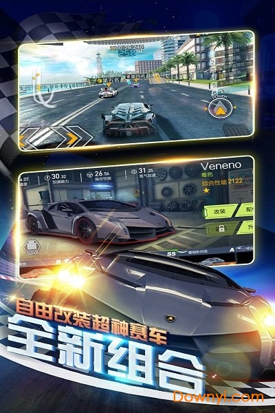 暴爽疯狂赛车无限钻石最新版 游戏截图