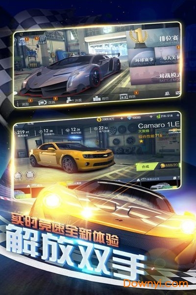 暴爽疯狂赛车无限钻石最新版 游戏截图