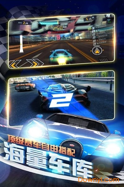 暴爽疯狂赛车无限钻石最新版 游戏截图