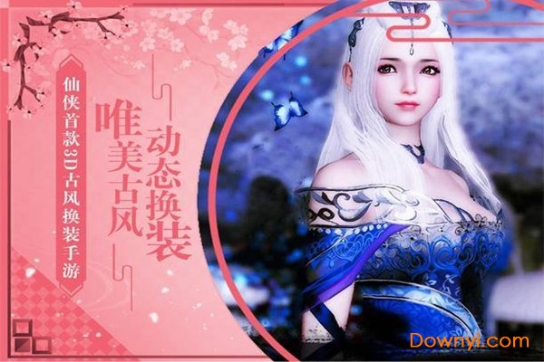 女配逆袭之素衣无限鲜花版 游戏截图